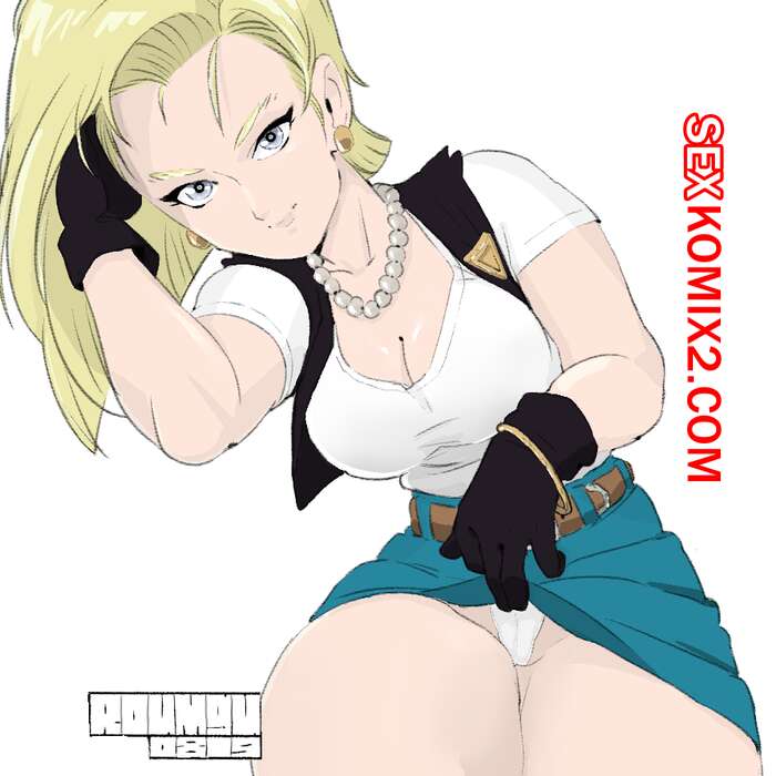 Порно комикс Dragon Ball Z. Тест Андроид. Androids Tests. Roumgu.