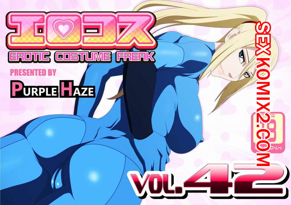 Порно комикс Metroid. EroCos.