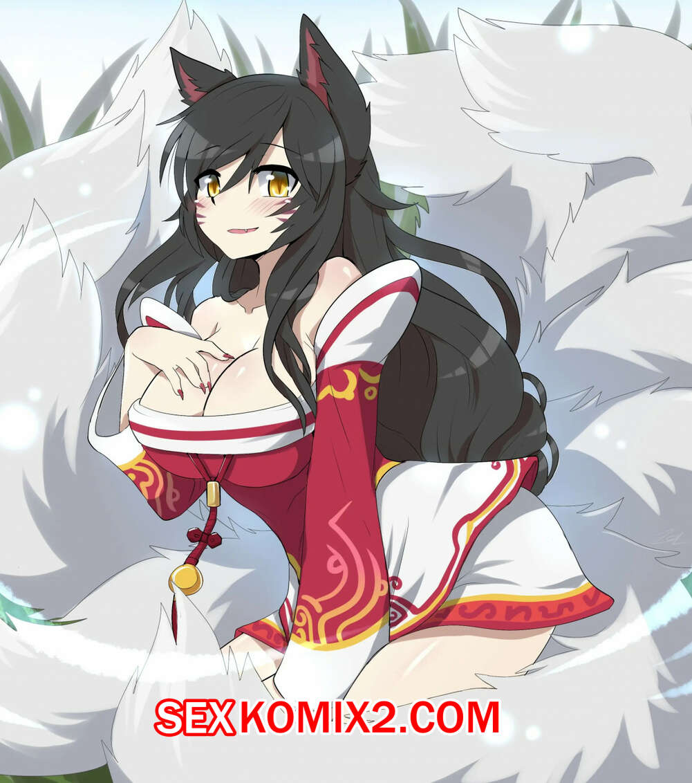 Порно комикс Ahri. league of legends
