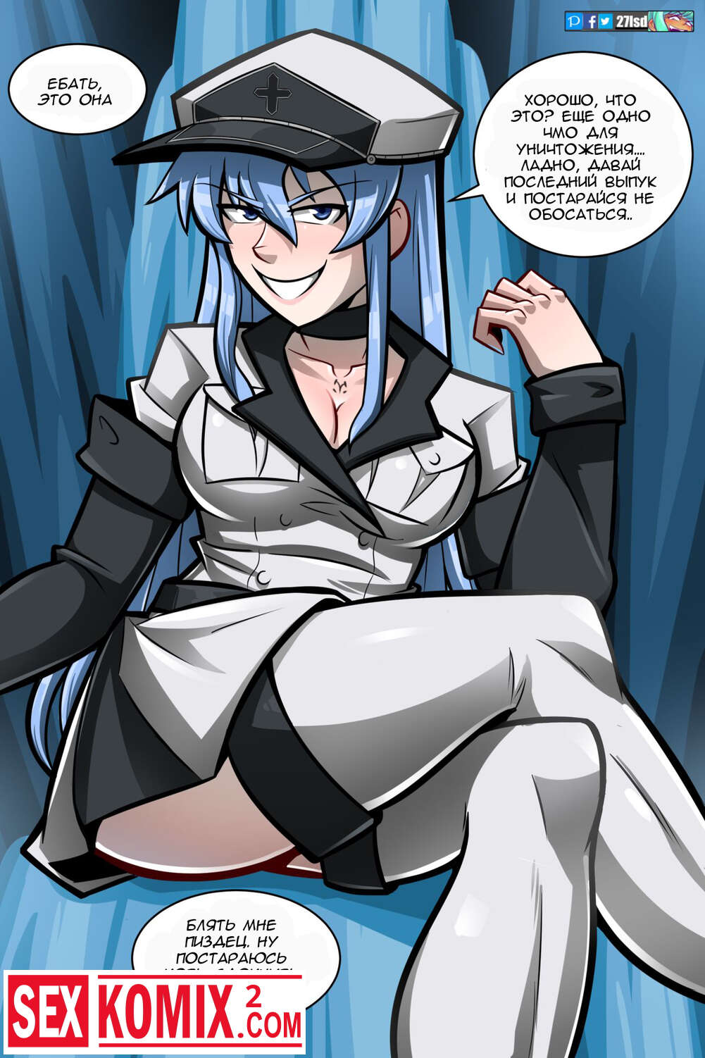 Порно комикс Акаме Akame Ga Kill. Esdeath.