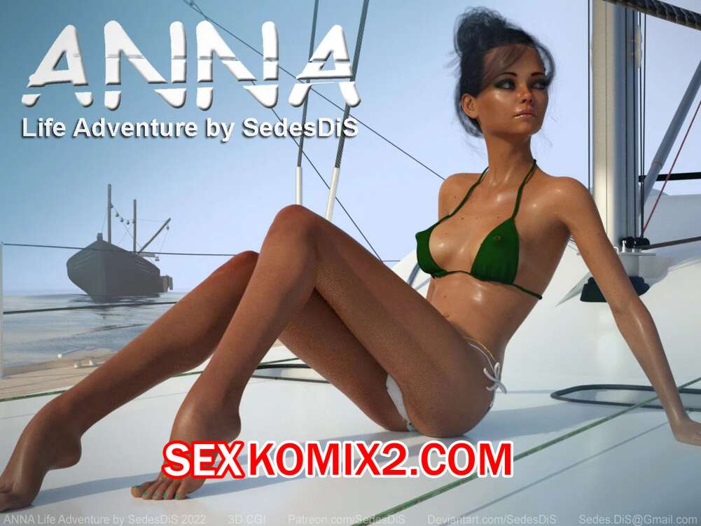 Порно комикс Анна. Часть 3. Anna. SedesDiS