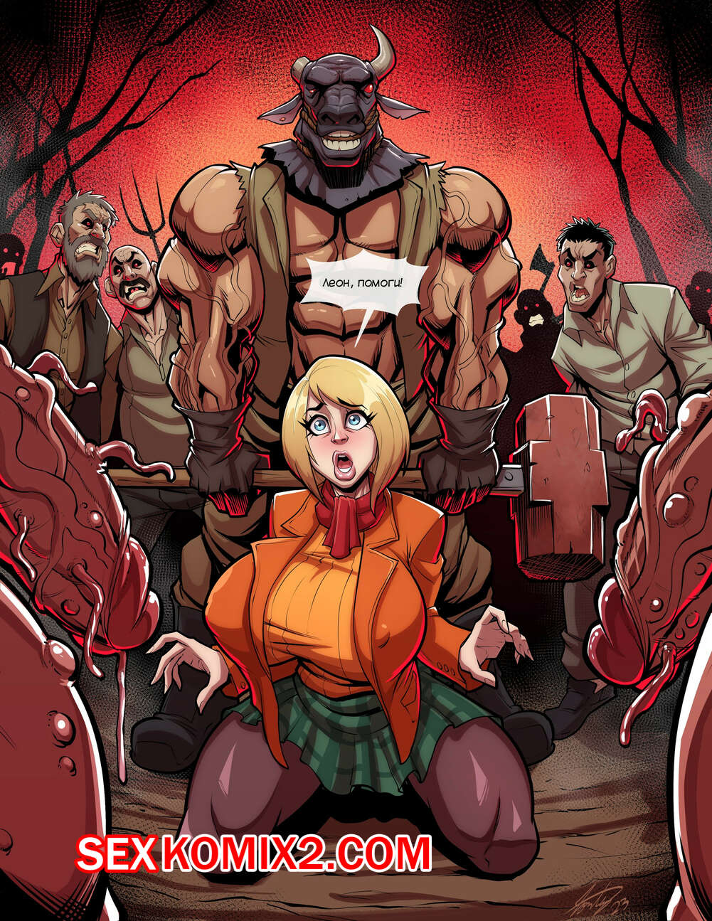 Порно комикс Беспомощная Эшли Грэм. Helpless Ashley Graham. Fontez