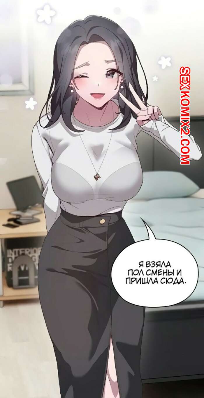 Порно комикс Беспредел в офисе. Часть 1 и 2 и 3