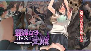 Порно комикс Быть девушкой медиумом совсем не просто. Часть 1. Toji