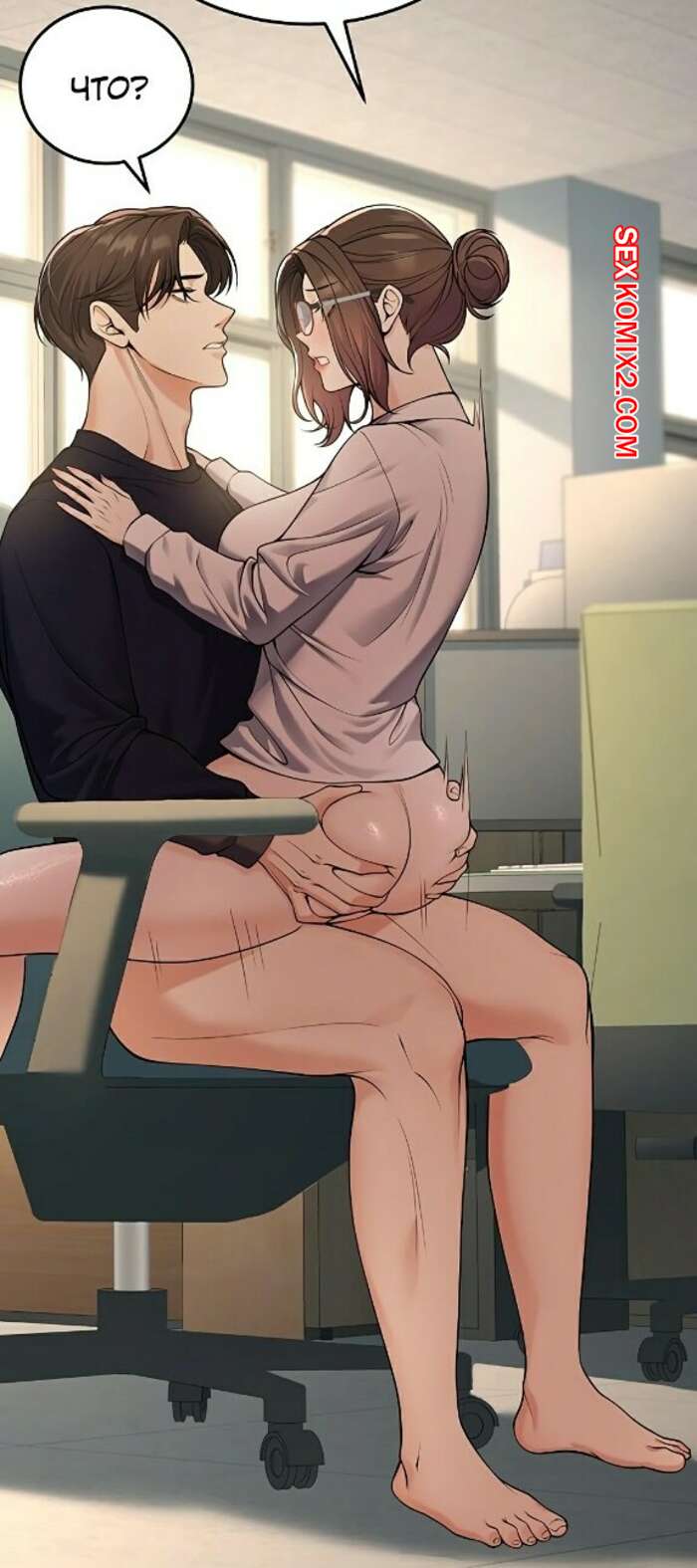Порно комикс Бывшие ученицы ставшие родителями. Часть 35 и 36