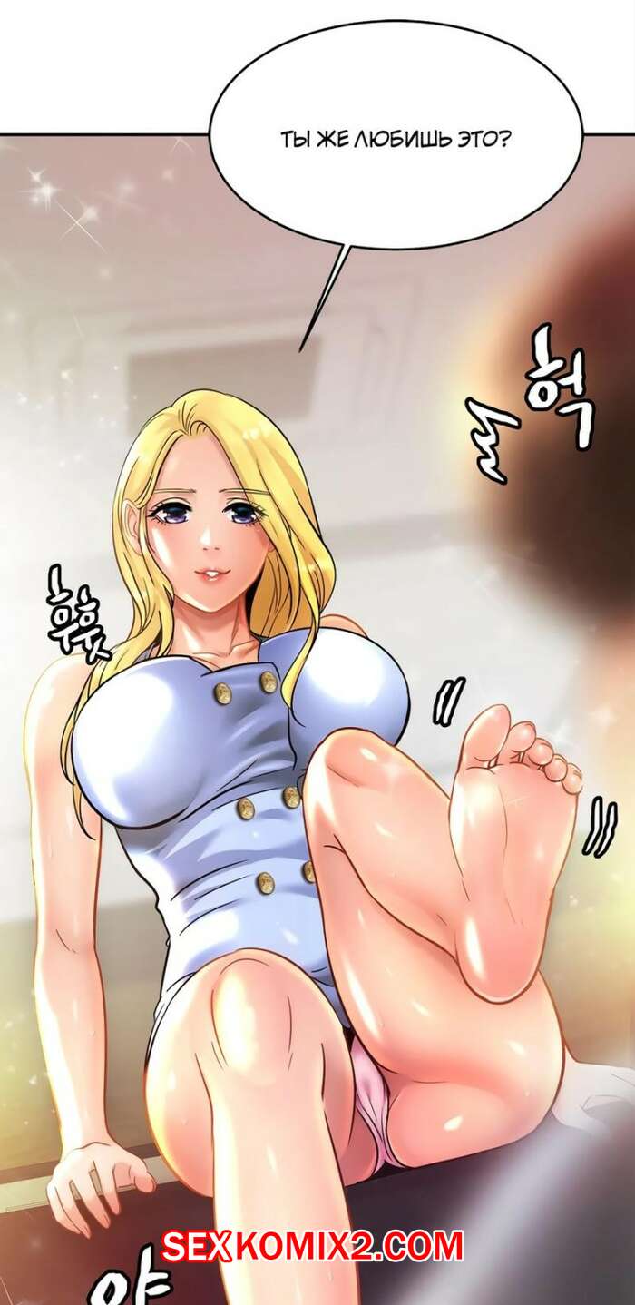 Порно комикс Близкие родственники. Часть 25 и 26 и 27. Close Family