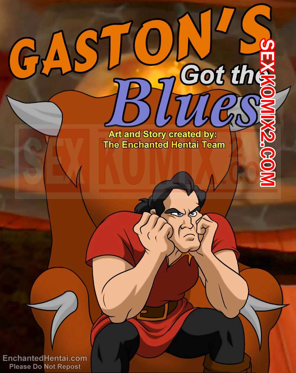 Порно комикс Блюз Гастона. Gaston Got The Blues. EnchantedHentai