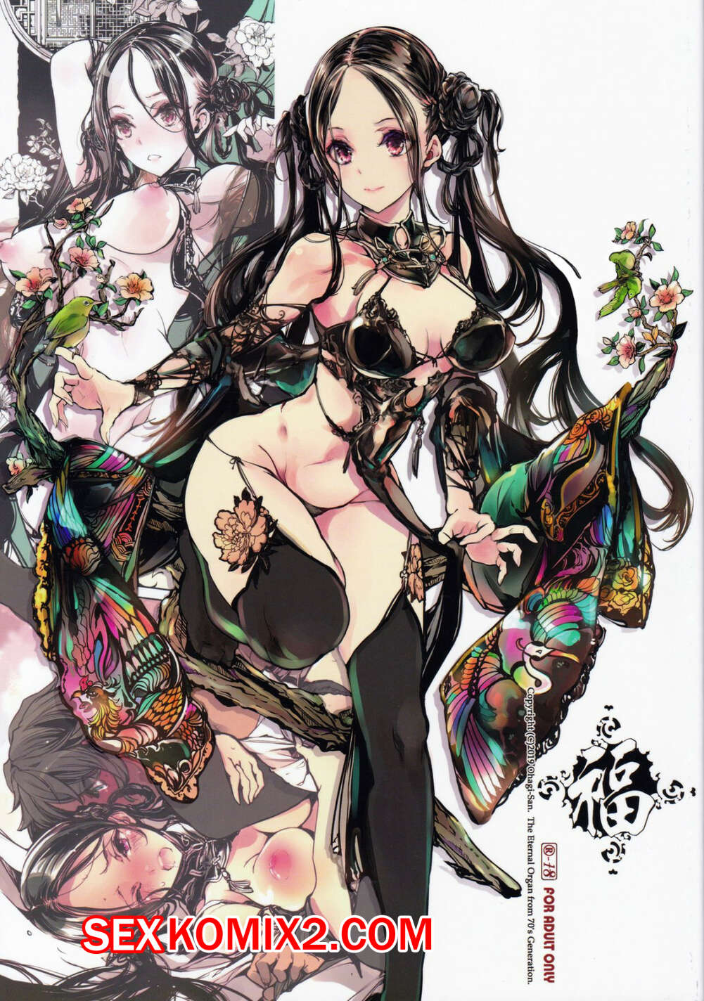 Порно комикс Бордель Коппелия. Coppelia Brothel. Ohagi san