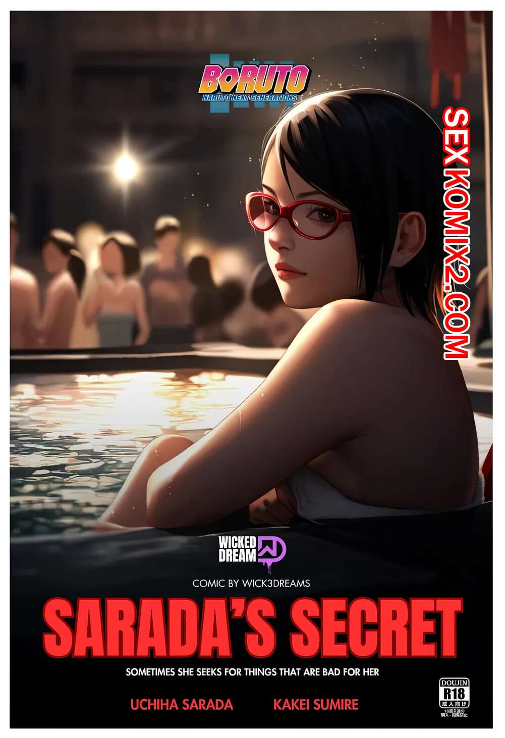 Порно комикс Боруто. Секрет Сарады. Saradas Secret. Wicked Dreams