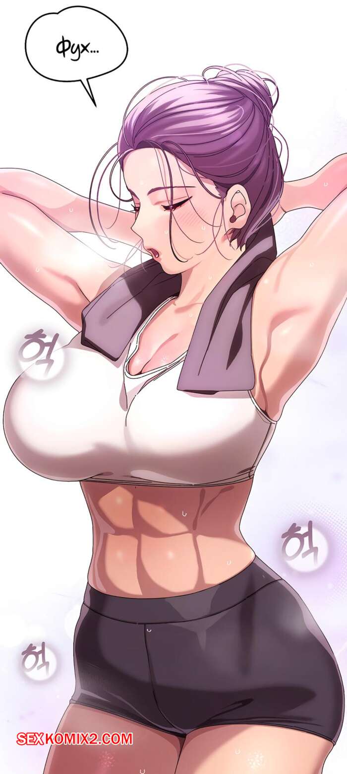 Порно комикс Через клонов становлюсь сильнее. Без цензуры. Часть 2