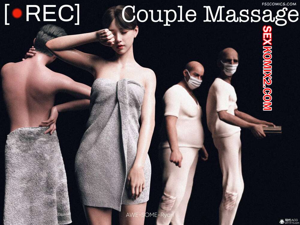 Порно комикс Couple Massage. AWE SOME Ryan