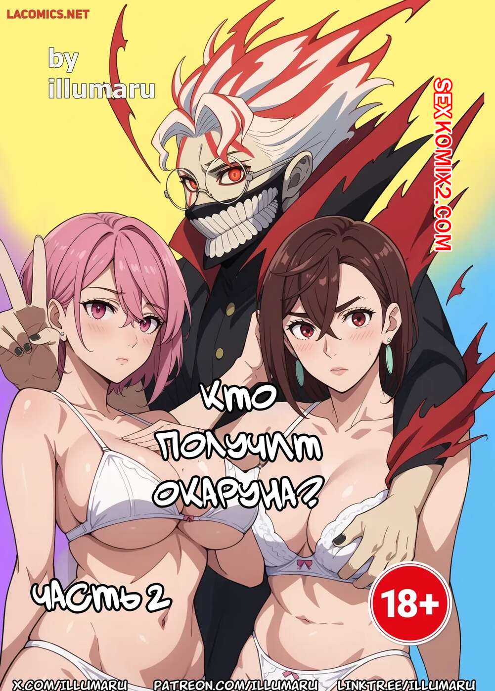 Сыртқы MFF порно