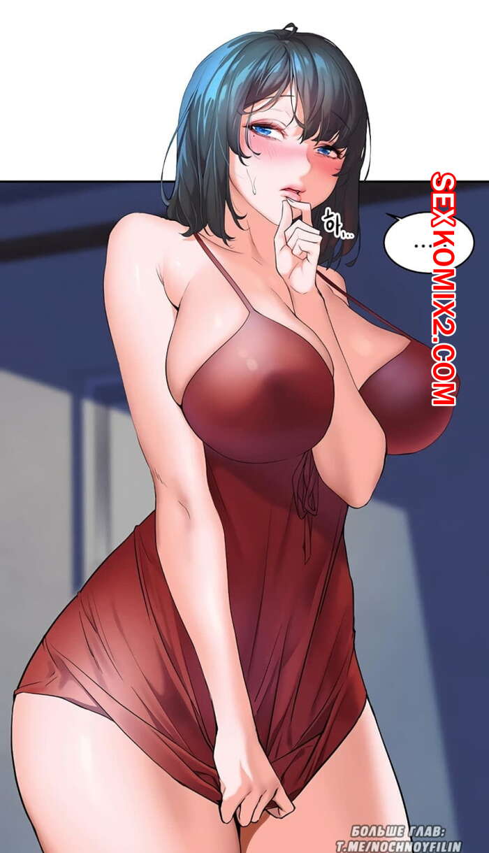 Порно комикс Друг детства. Части 1 и 2 и 3. Childhood Bride