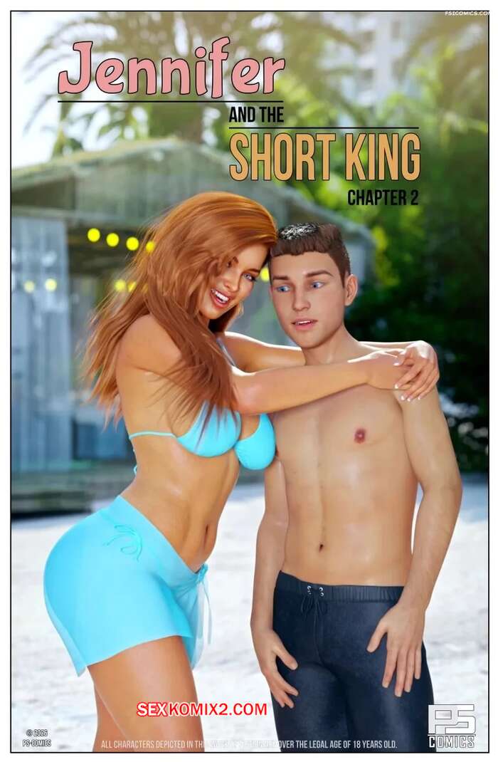 Порно комикс Дженнифер и коротышка король. Часть 2. Jennifer and The Short King. Pegasus Smith