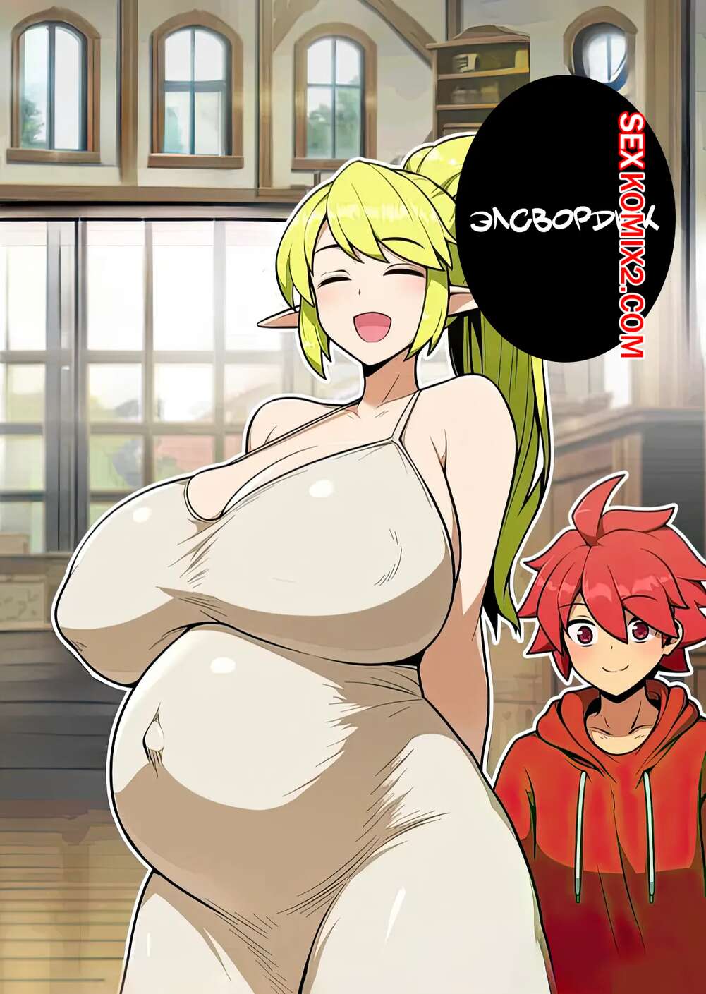 Порно комикс Elsword. Элсвордик. Elswordick. Everyday2