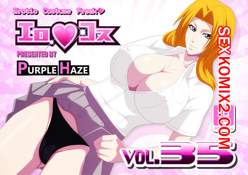 Порно комикс EroCos. Bleach. DREAM. Часть 35