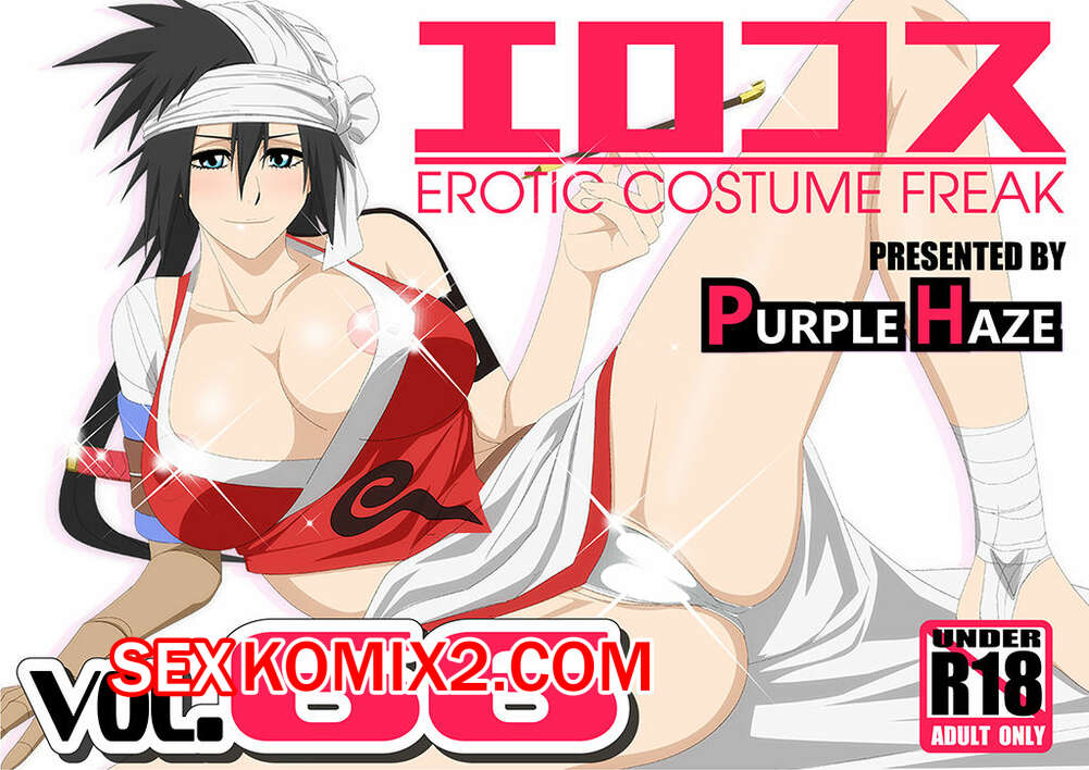 Порно комикс EroCos. Часть 66