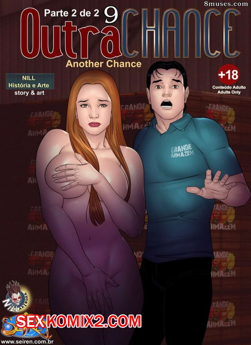 Порно комикс Еще один шанс. Часть 9. Эпизод 2. Another Chance. Seiren