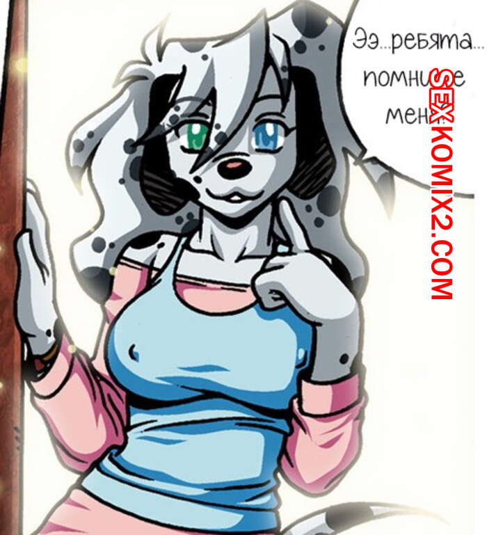 Порно комикс Фурри. Двойное проникновение