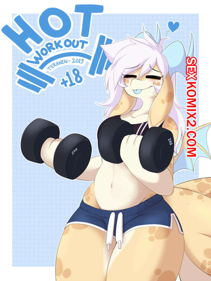Порно комикс Фурри. Hot Workout