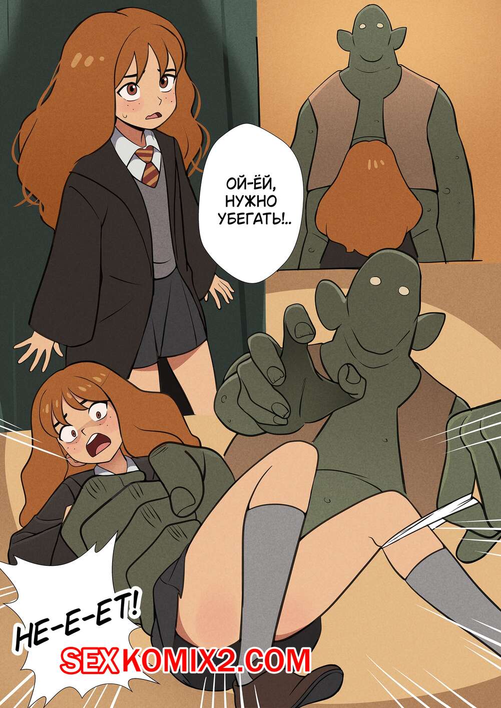 Орыс порно онлайн студенттер туралы