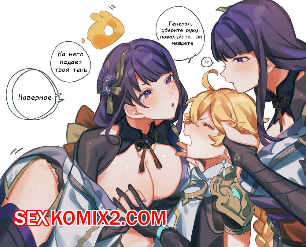 Порно комикс Genshin Impact. Летнее время. Часть 8. Crow