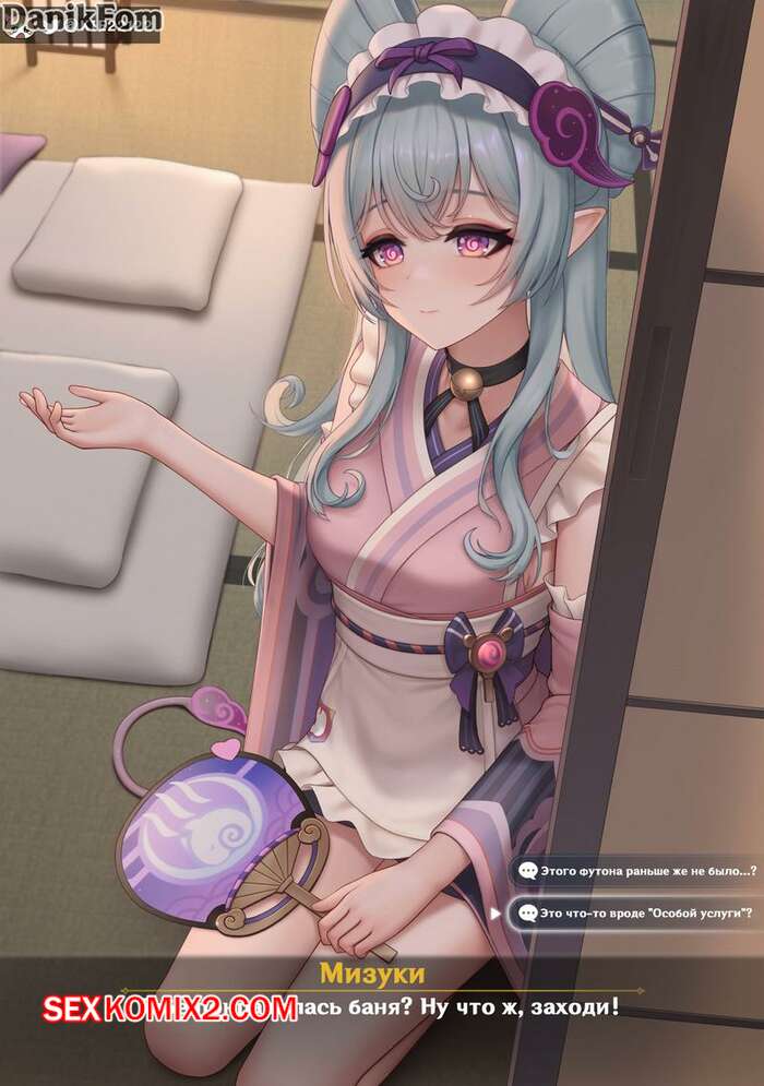 Порно комикс Genshin Impact. Мизуки. Mizuki. Kie