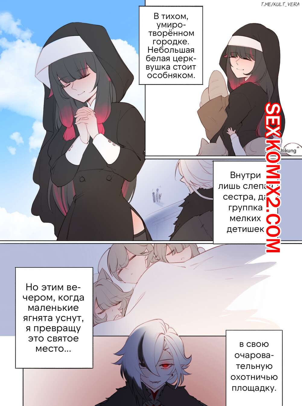 Результаты поиска по Девочка вампир на русском Результаты поиска по Девочка вампир на русском
