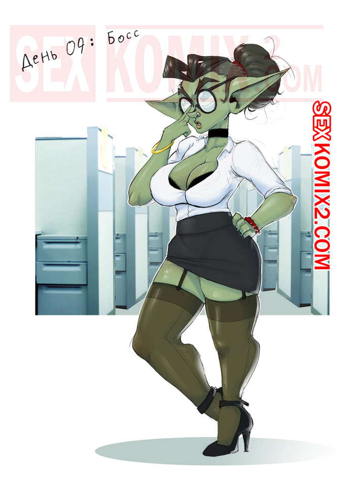 Порно комикс Гоблин Босс. Darkminou.