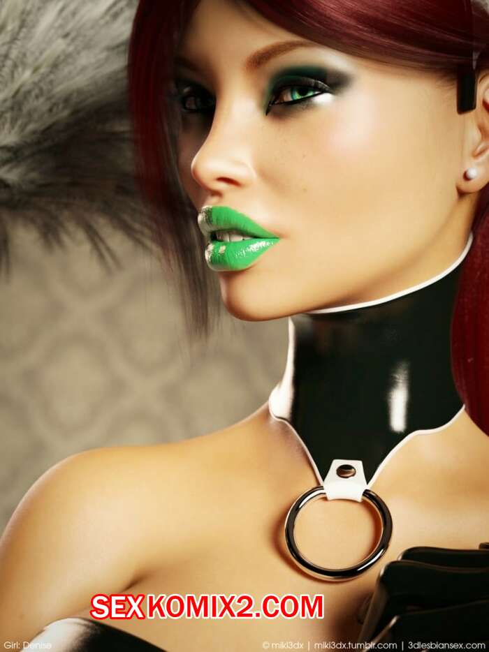 Порно комикс Горничная Денис. Мисс Латекс