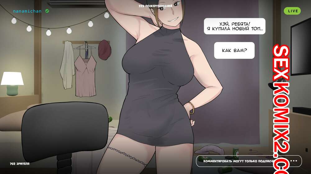 Порно комикс Готовка с Маюко. Часть 3. Ntrman