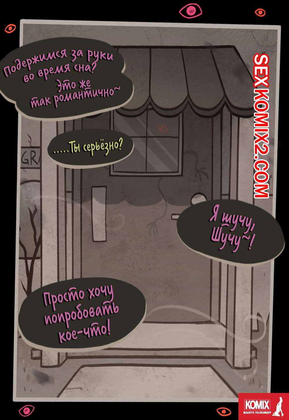 Хентай Манга - Порно комикс Unlove комикс от Hirame - AllHentai Хентай Манга - Порно комикс Unlove комикс от Hirame - AllHentai