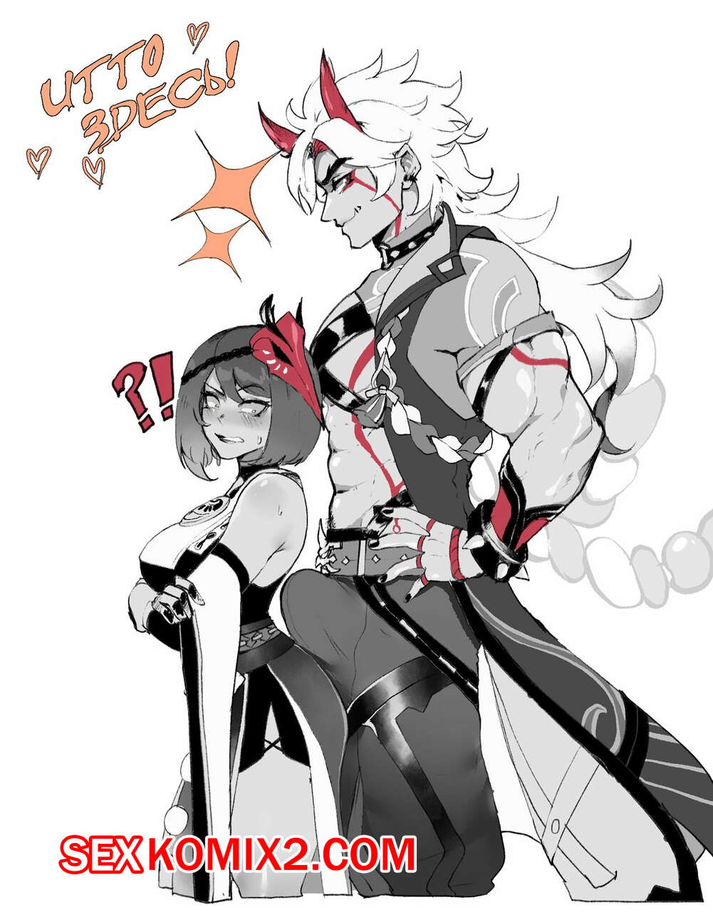 Порно комикс Итто здесь