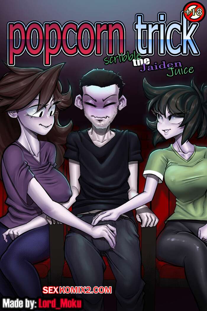 Порно комикс Jaiden animations. Трюк с попкорном. Popcorn Trick. Lord Moku.