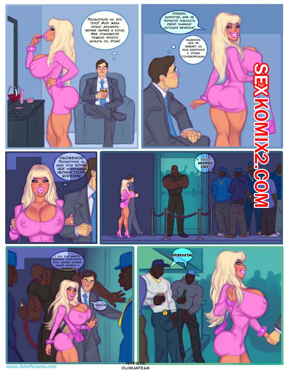 Порно анасы ұлын порно көріп жатқан жерінен ұстады