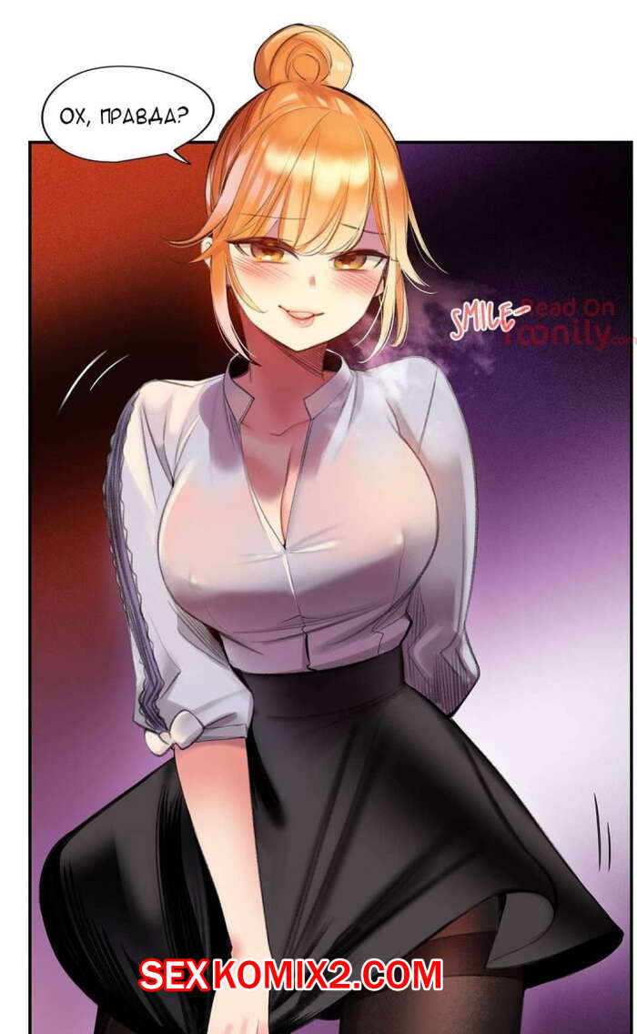 Порно комикс Код Лилит. Части 76 и 77 и 78. Lilith Code