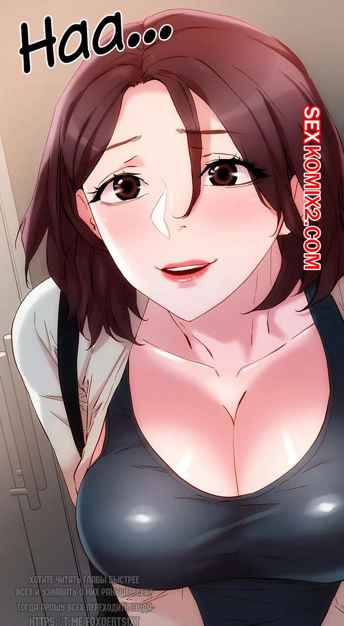 Порно комикс Король ночи. Части 16 и 17 и 18. Night King GwiMan