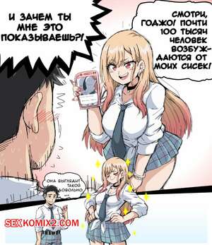 Порно комикс Lewdamone. Арты. Часть 5