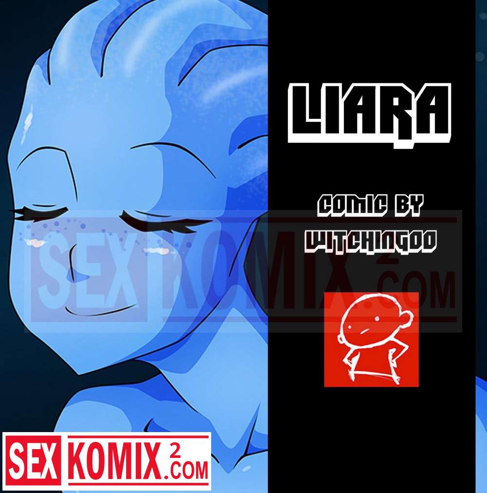 Порно комикс Лиара. Масс Эффект.