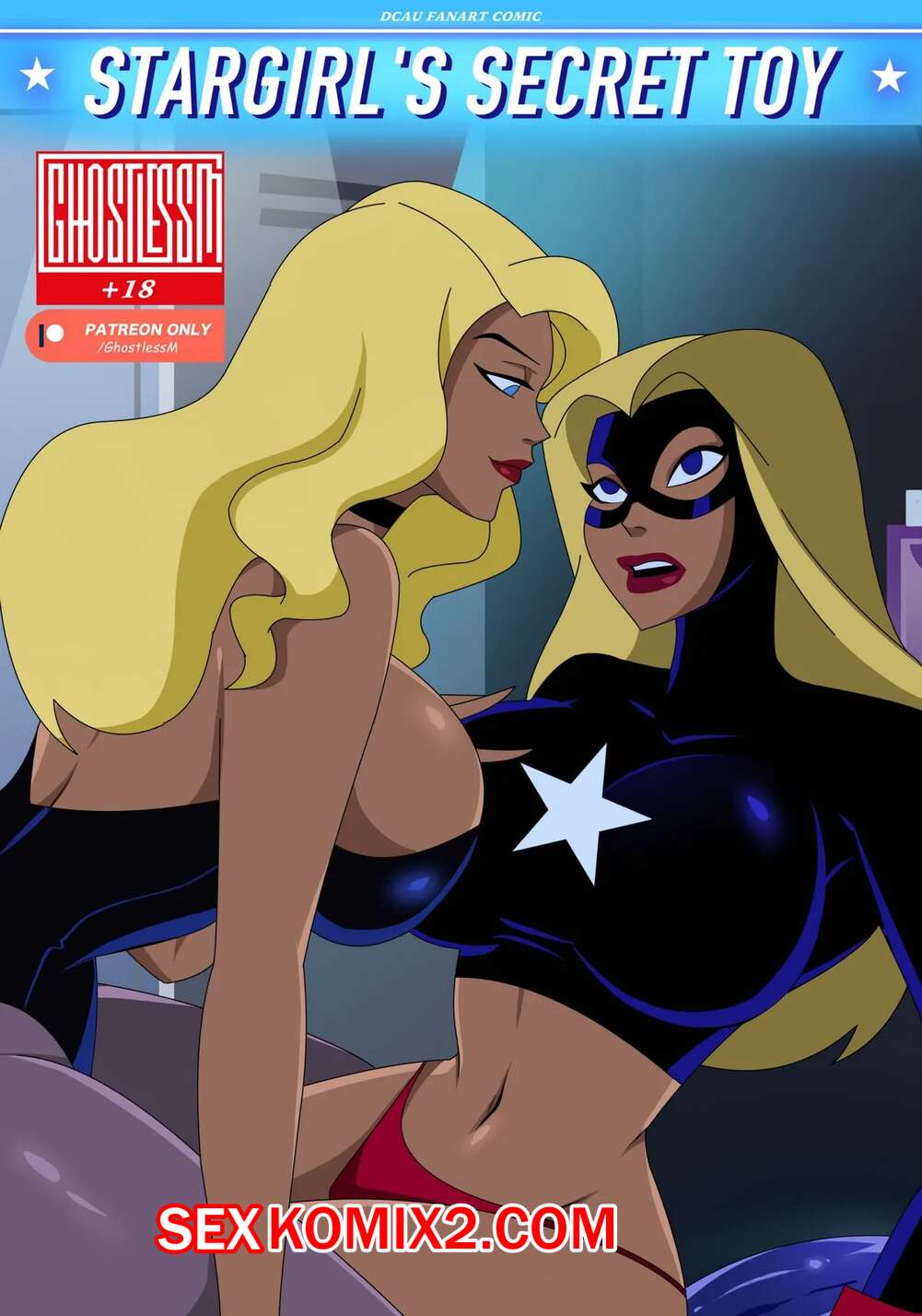 Порно комикс Лига справедливости. Секретная игрушка Старгерл. Ghostlessm