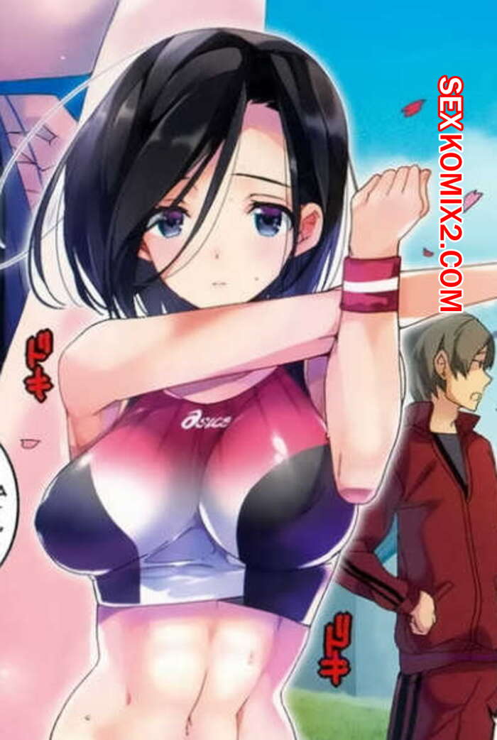 Порно комикс Лучшая спортсменка