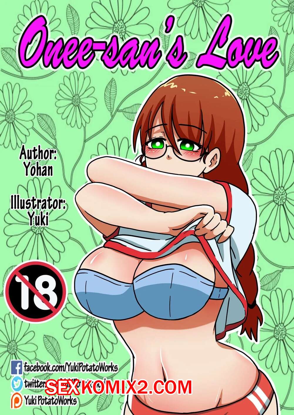 Порно комикс Любовь Онее Сан. Часть 2. Onee sans Love