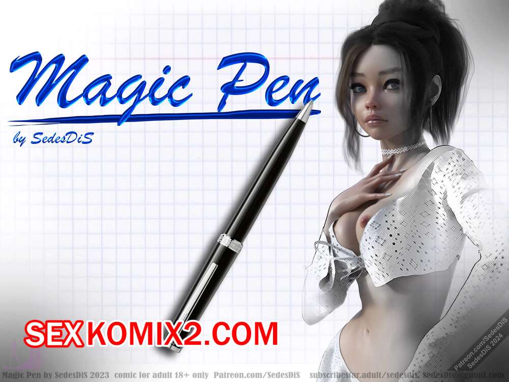 Порно комикс Магическая ручка. Magic Pen. SedesDiS