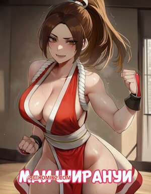 Хентай Манга Маи Ширануи. Mai Shiranui. AIbby.