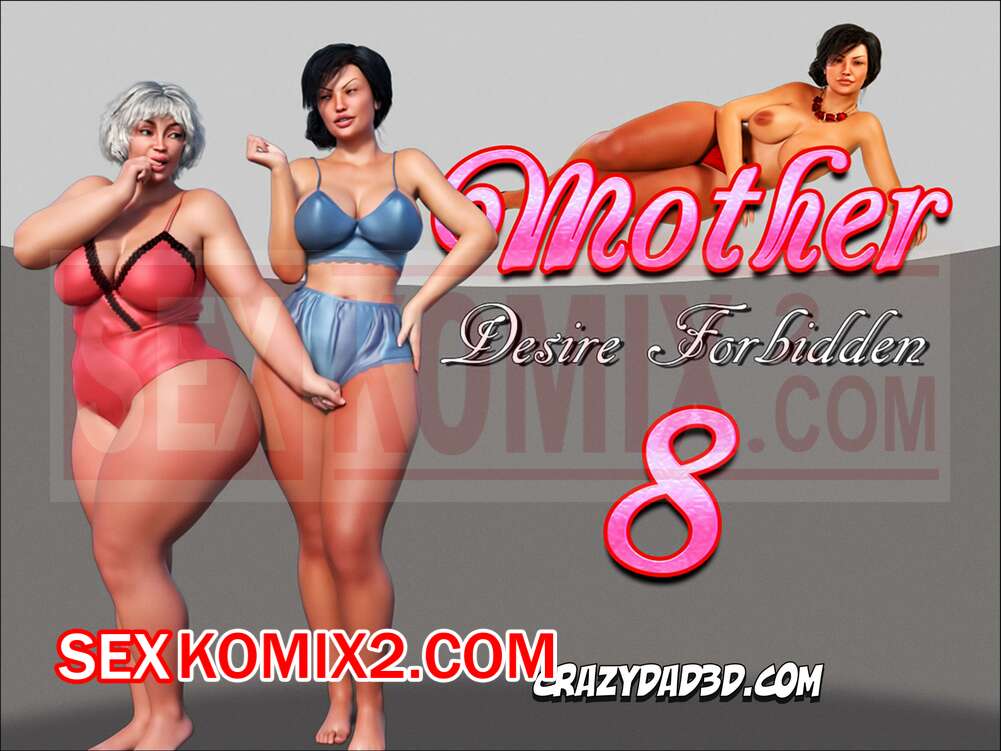 Порно комикс Мама. Запретное желание. Часть 7. Mother Desire Forbidden. CrazyDad3D