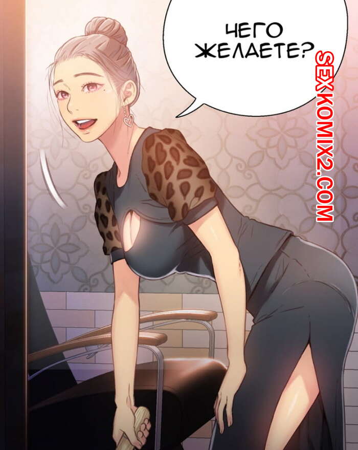 Порно комикс Милый Парень. Части 18 и 19 и 20. Sweet Guy