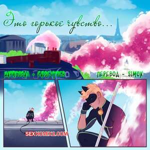 Порно комикс Miraculous Ladybug. Это горькое чувство. That Bitter Feeling. Thefalsevyper