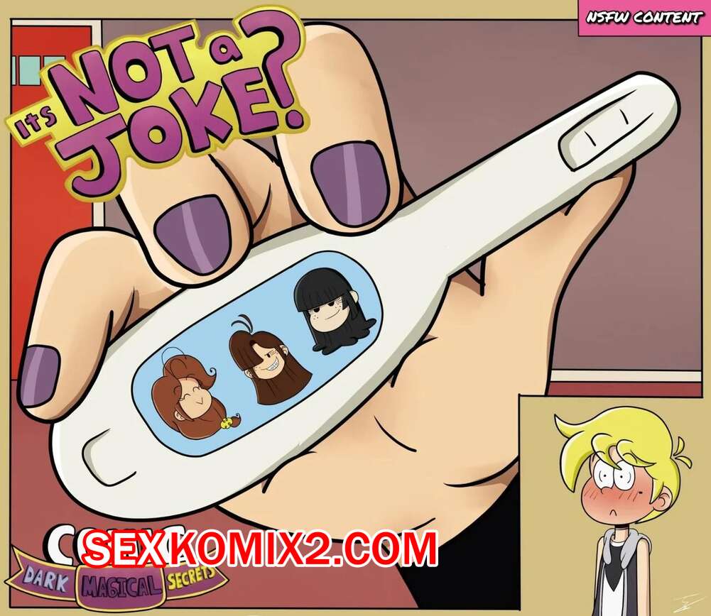 момент истины