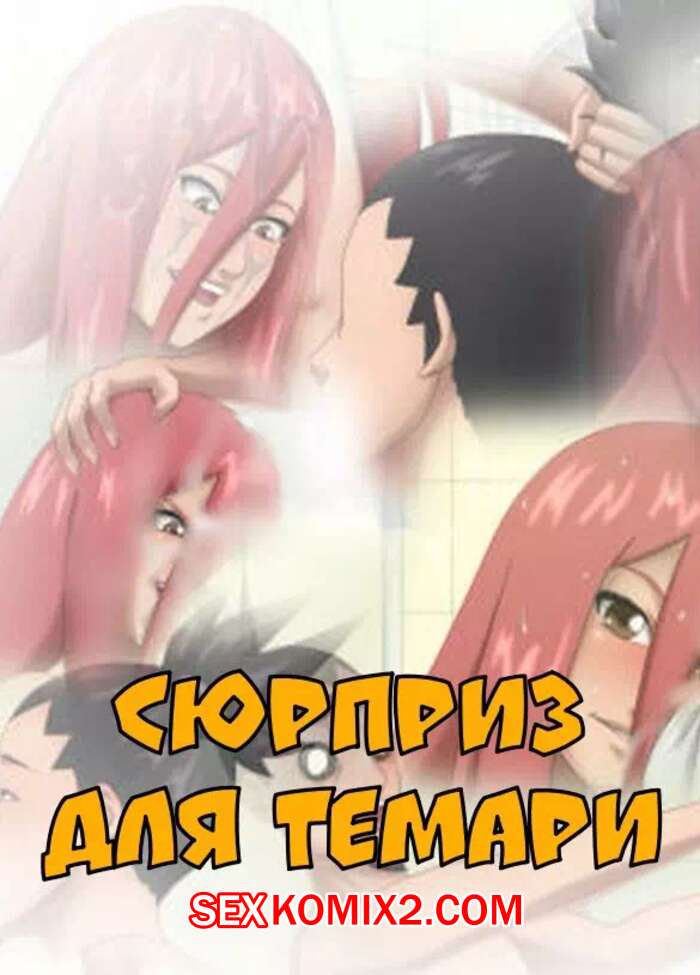 Анальды секспен онлайн қабылдау