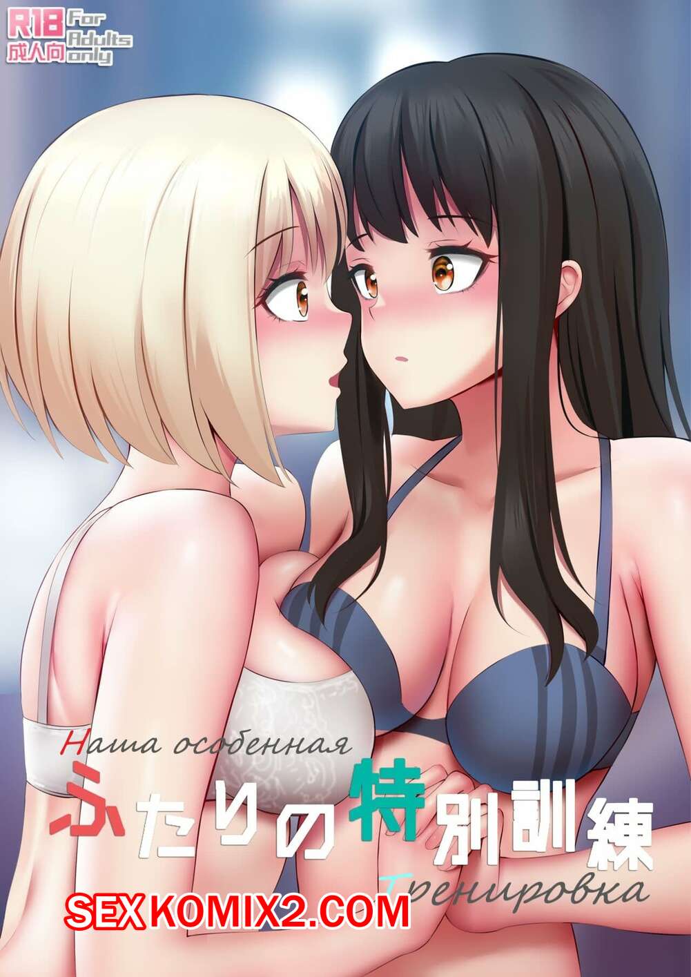 аниме инцест 